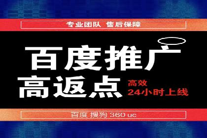 跨界信息流广告推广案例分析